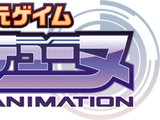 Hyperdimension Neptunia
