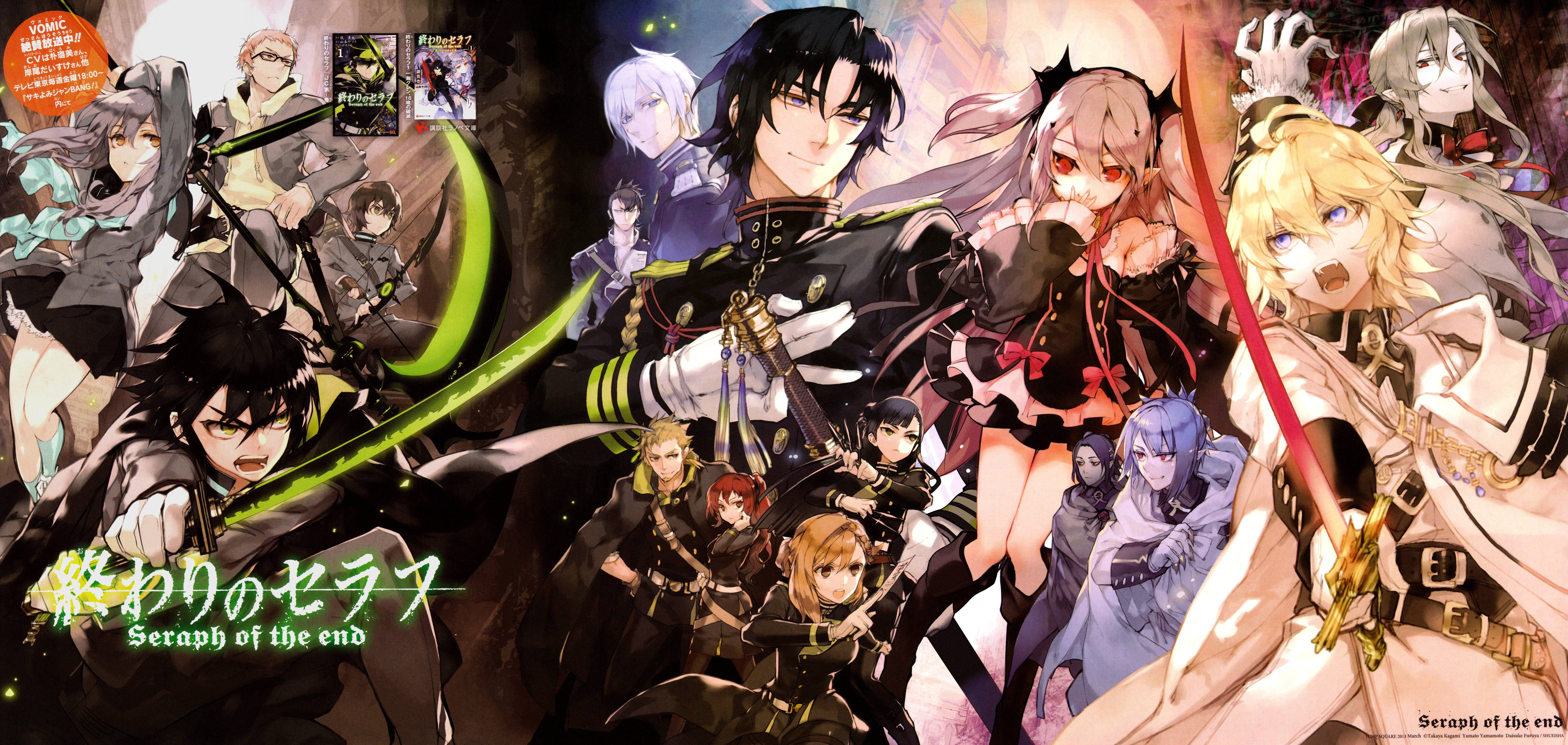 OWARI NO SERAPH #anime #owarinoseraph #vampiro #ação #drama #sobrenatu