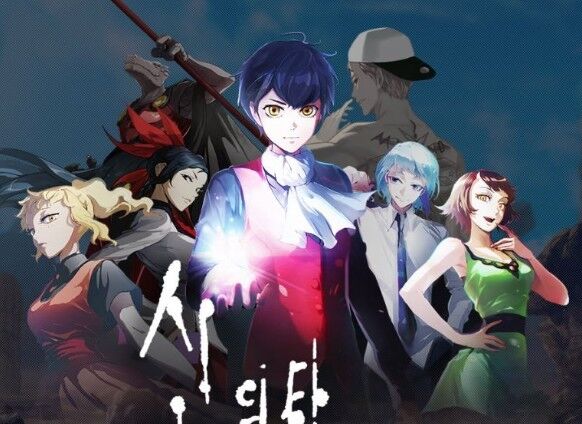 Os Personagens de Tower of God  Anime, Personagens dungeons and
