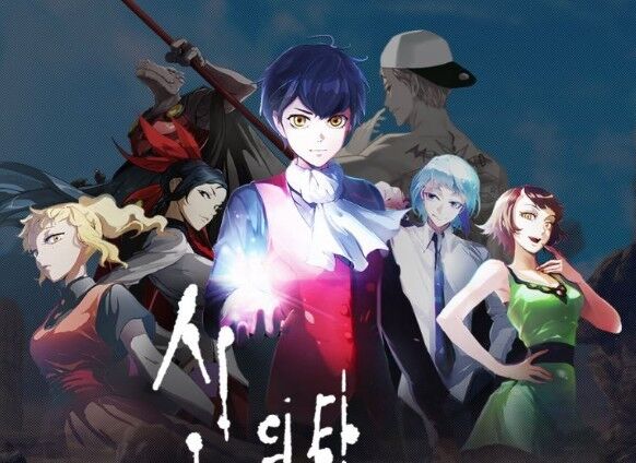 Os Personagens de Tower of God  Personagens dnd, Personagens, Anime