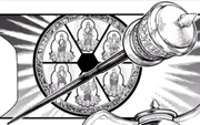Prayer Wheel