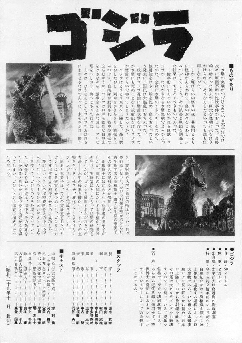 Blog Godzilla, Kaijus & Dinossauros : Anime: Terra Formars