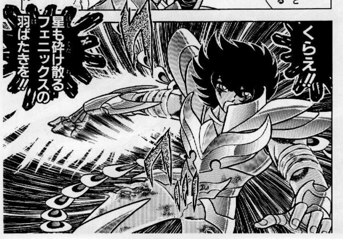 Saint Seiya Alfa: Confira os perfis dos personagens do mangá 'Gold