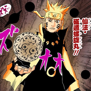 Naruto Uzumaki (Parte III), Wikia Liber Proeliis