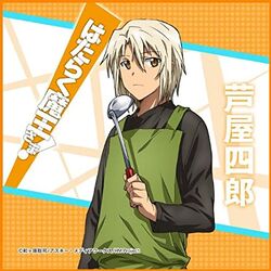 Shiro Ashiya, Wikia Liber Proeliis