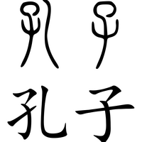 Kong Shi Library Of Heaven S Path Wiki Fandom