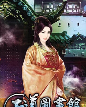 Wang Ying Library Of Heaven S Path Wiki Fandom
