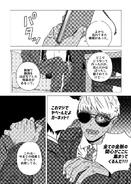 Leviathan0608.png (1.31メガバイト) Leviathan0608