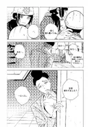 Leviathan1018.webp (393キロバイト) Leviathan1018