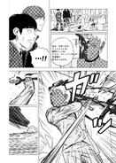 Leviathan0403.png (1.19メガバイト) Leviathan0403