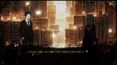 Libary_of_Ruina_Trailer