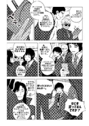 Leviathan0607.png (1.26メガバイト) Leviathan0607