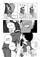 Leviathan0410.png (1.12メガバイト) Leviathan0410