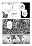 Leviathan0611.png (1.16メガバイト) Leviathan0611