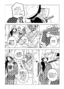 Leviathan0806.webp (411キロバイト) Leviathan0806