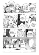 Leviathan0810.webp (442キロバイト) Leviathan0810