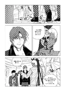 Leviathan0404.png (1.06メガバイト) Leviathan0404