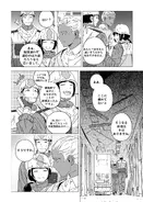 Leviathan1004.webp (485キロバイト) Leviathan1004