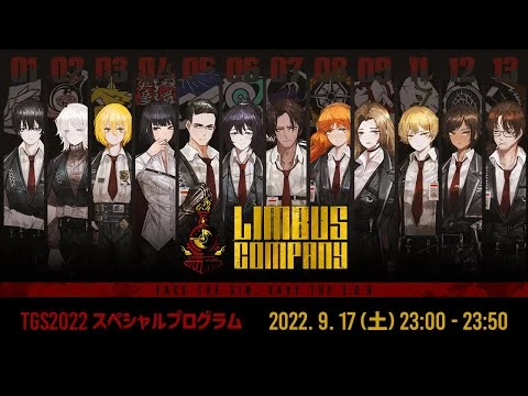 【TGS2022】罪悪共鳴残酷RPG_「LIMBUS_COMPANY」_TGS2022_スペシャルプログラム