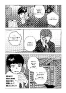 Leviathan0301.webp (527キロバイト) Leviathan0301