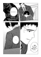 Leviathan0610.png (1.09メガバイト) Leviathan0610