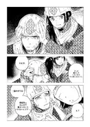 Leviathan1017.webp (428キロバイト) Leviathan1017