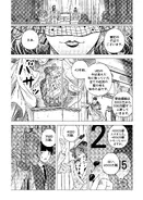 Leviathan1106.webp (594キロバイト) Leviathan1106