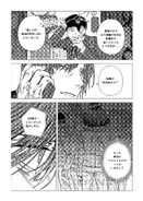 Leviathan0219.webp (551キロバイト) Leviathan0219