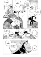 Leviathan1021.webp (385キロバイト) Leviathan1021