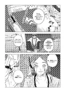 Leviathan0817.webp (547キロバイト) Leviathan0817