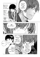 Leviathan0208.webp (507キロバイト) Leviathan0208