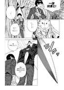 Leviathan0319.webp (286キロバイト) Leviathan0319