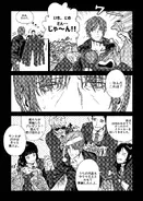 Leviathan0105.webp (498キロバイト) Leviathan0105