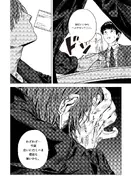 Leviathan0209.webp (565キロバイト) Leviathan0209