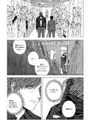 Leviathan0315.webp (397キロバイト) Leviathan0315