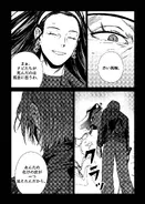 Leviathan0121.webp (460キロバイト) Leviathan0121