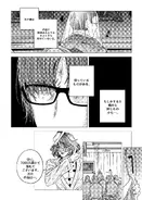 Leviathan1108.webp (428キロバイト) Leviathan1108