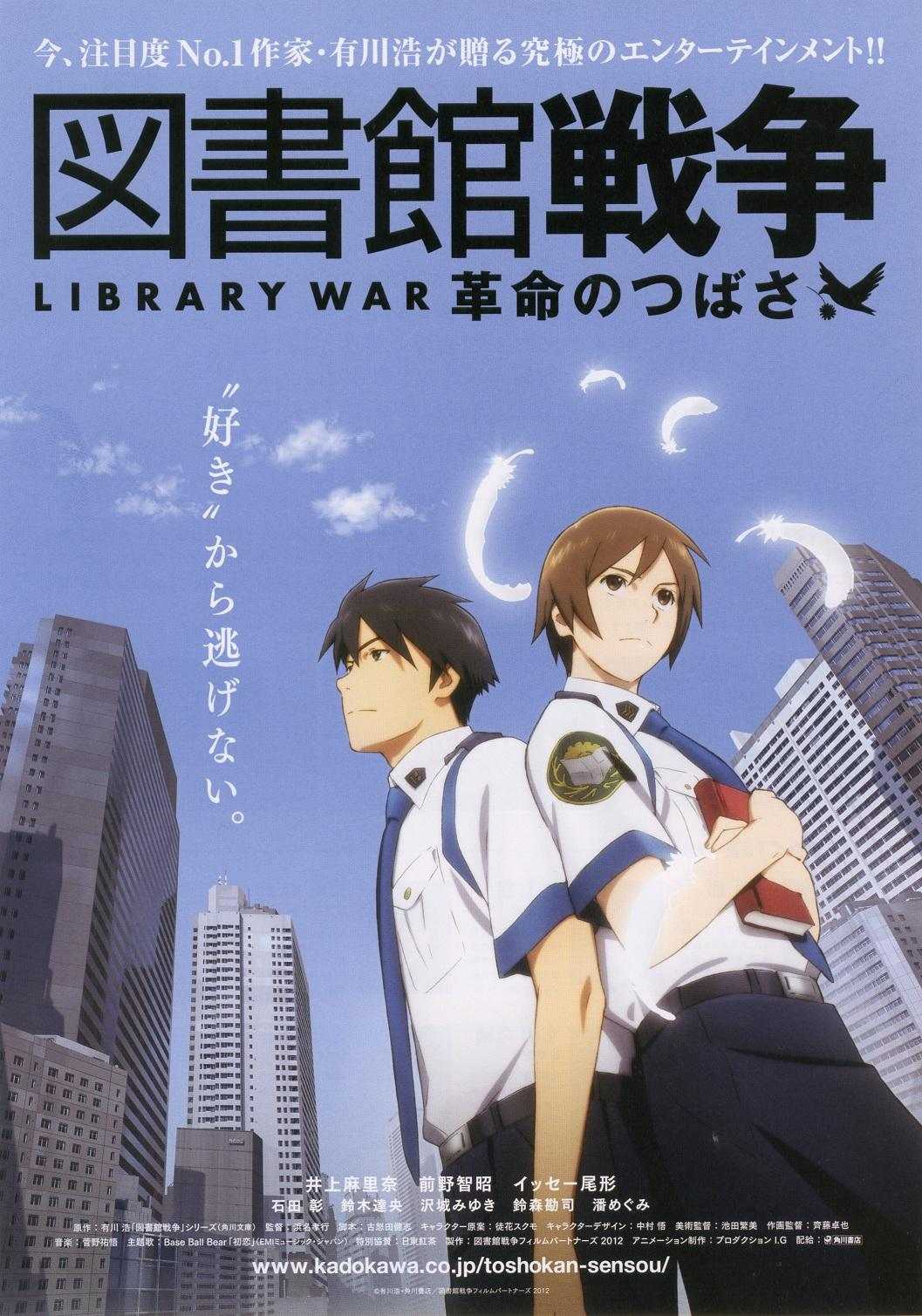 Library Wars: Wings of Revolution | Library Wars: Love & War