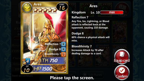 Ares 10