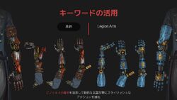 The best legion arms in Lies of P