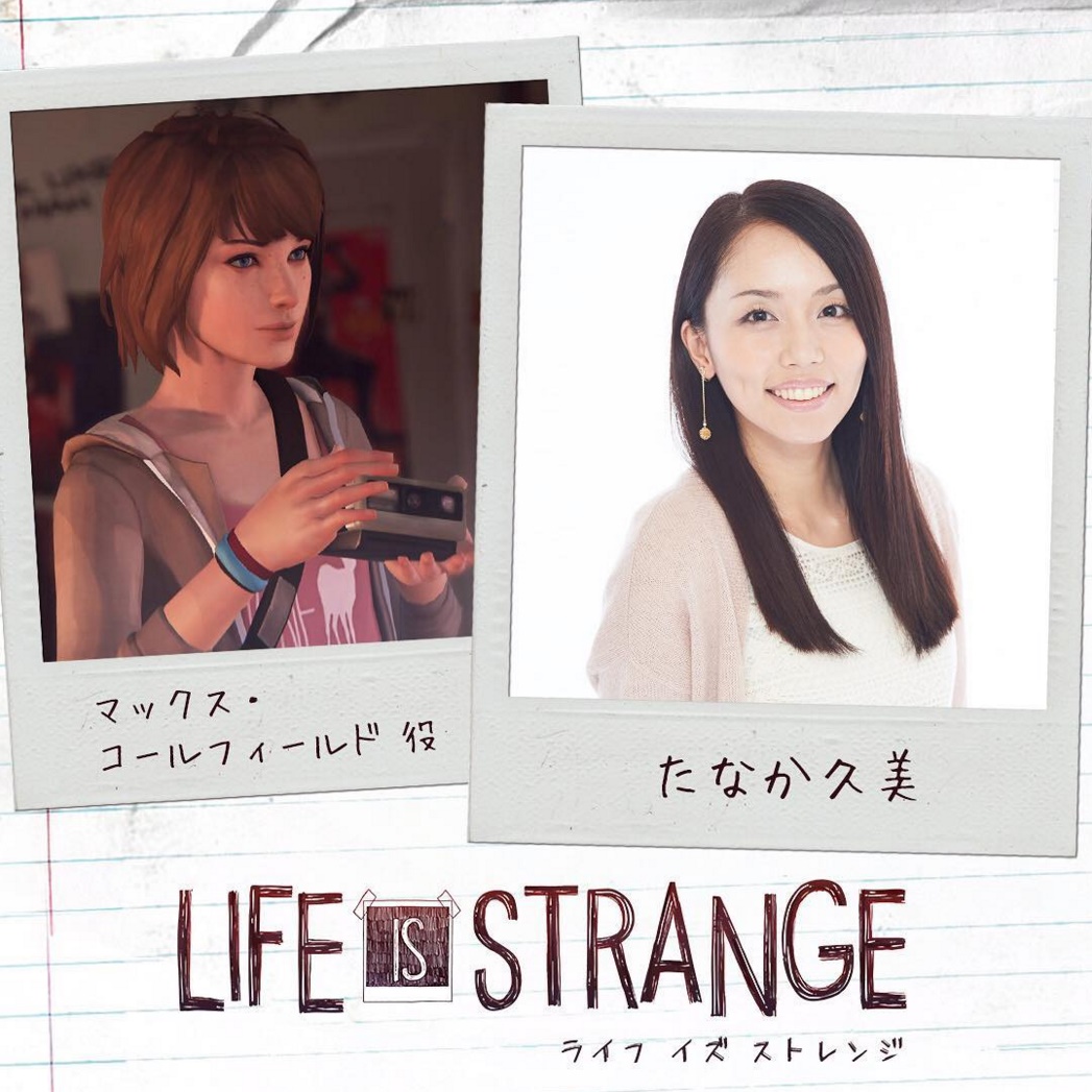 Category Japanese Voice Actors Life Is Strange Wiki Fandom