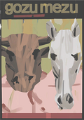 GozuMezu Poster Sean's Room.png