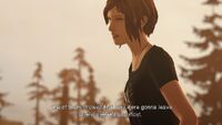 Max and Chloe 28