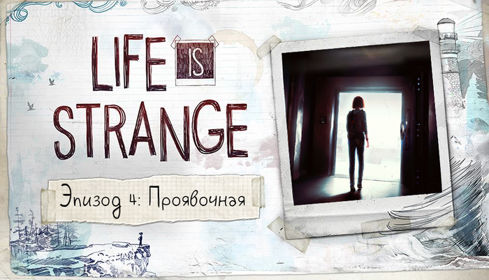 Life-Is-Strange-Episode-4