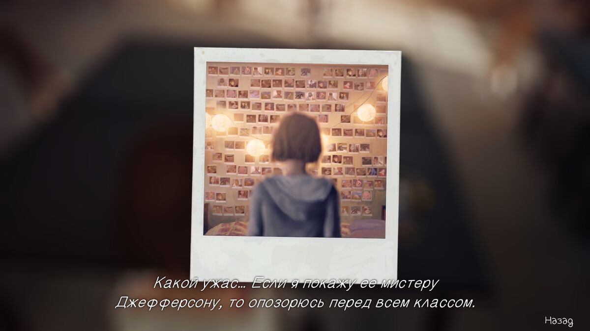 Заметки Макс | Life is Strange вики | Fandom