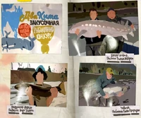 Diner-walloffame ru.jpg (147 КБ) "Стена Рыболовной Славы" в закусочной "Два Кита".