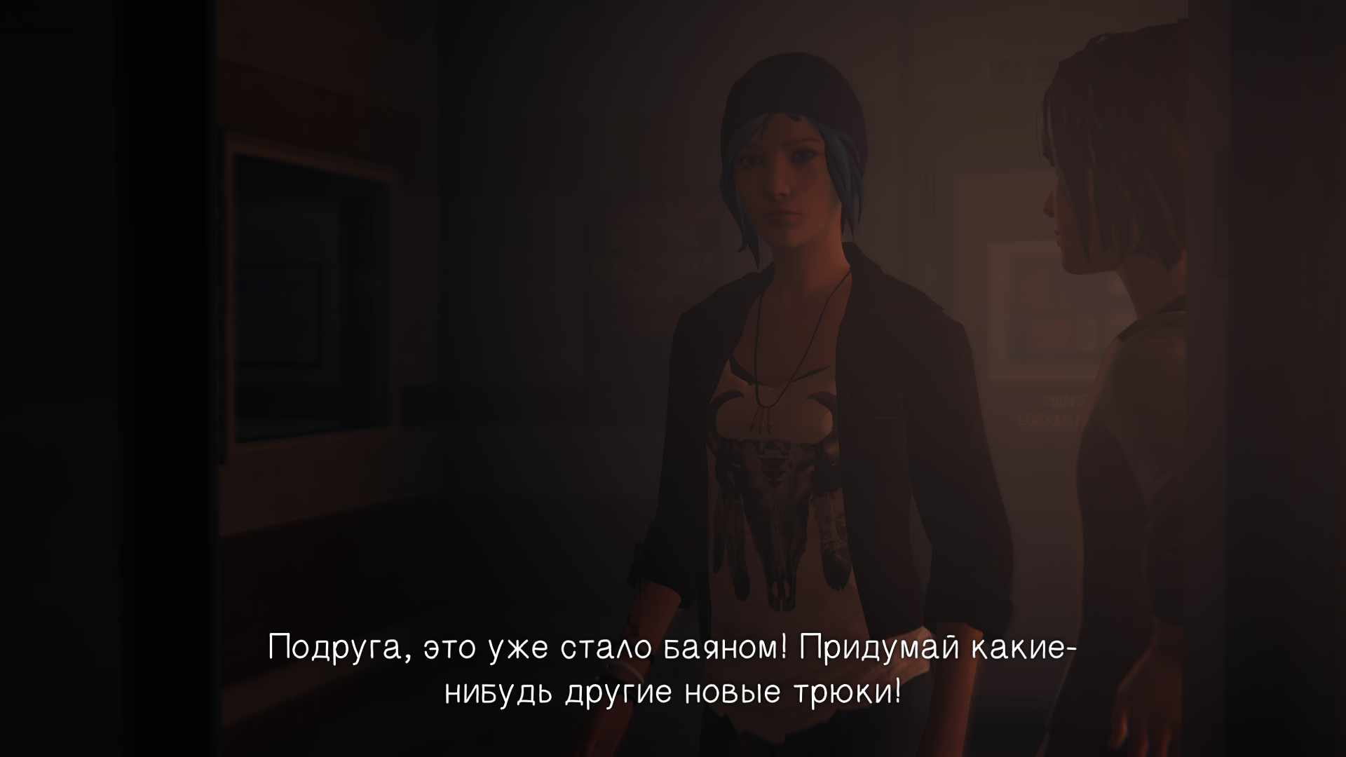 Пасхальные яйца (первый сезон) | Life is Strange вики | Fandom