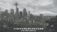 The collapse in animated GIF.
