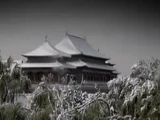 Forbidden City
