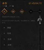 狩猎提升攻略6.jpg